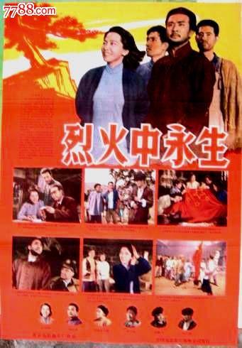 仿制日本東和大學毕业证